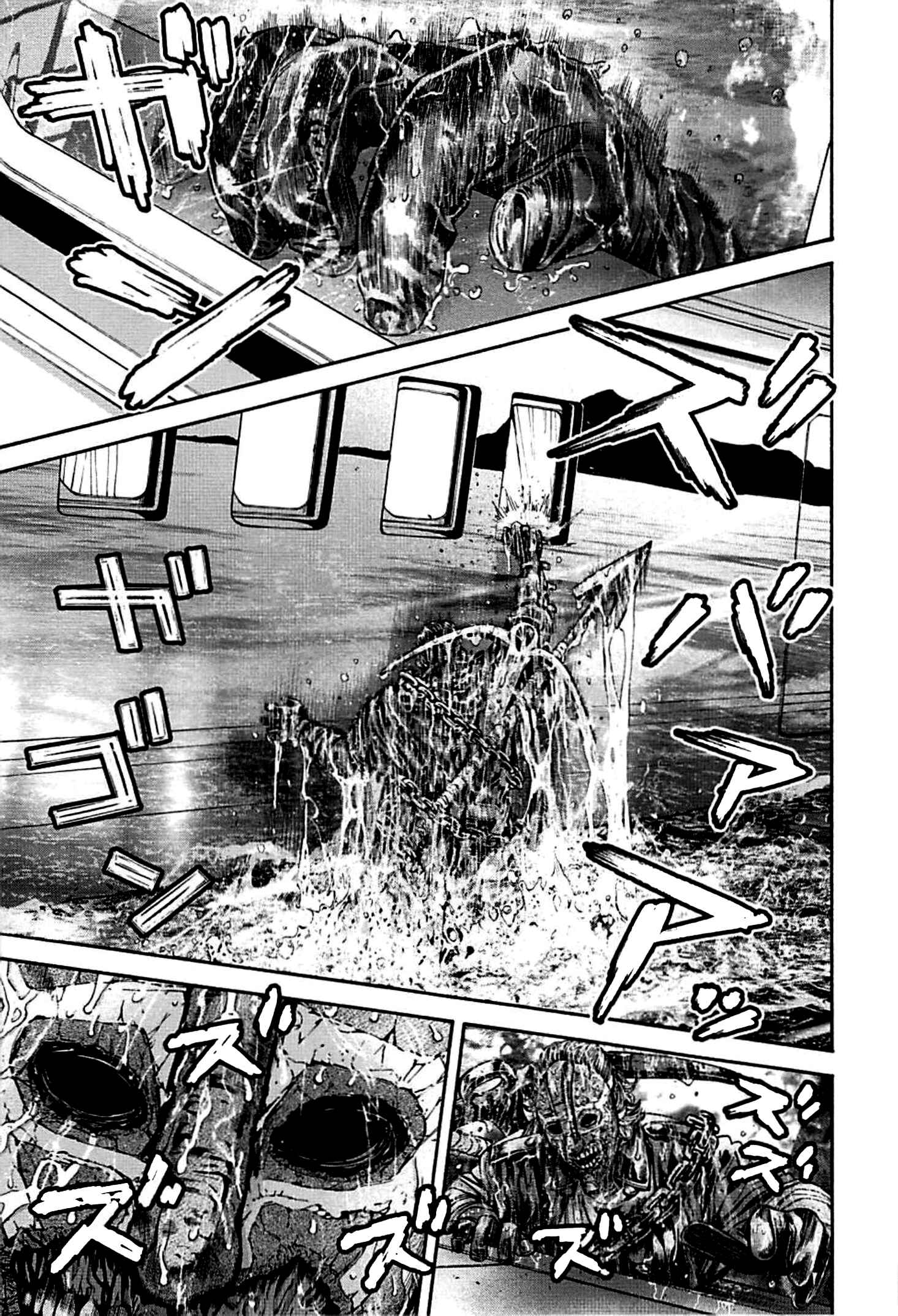 Page 11 Chapter 2 Resident Evil: Heavenly Island