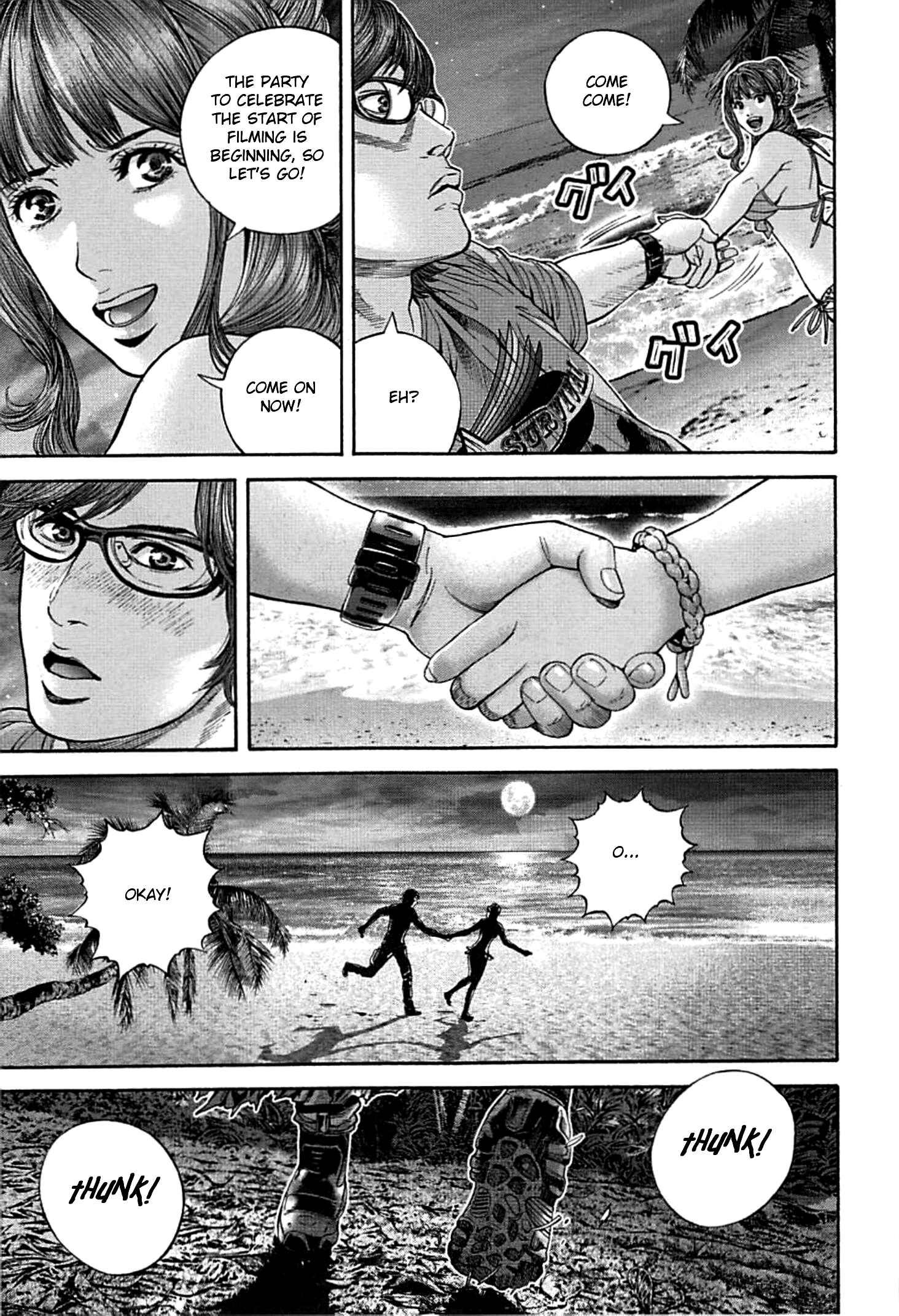 Page 7 Chapter 2 Resident Evil: Heavenly Island