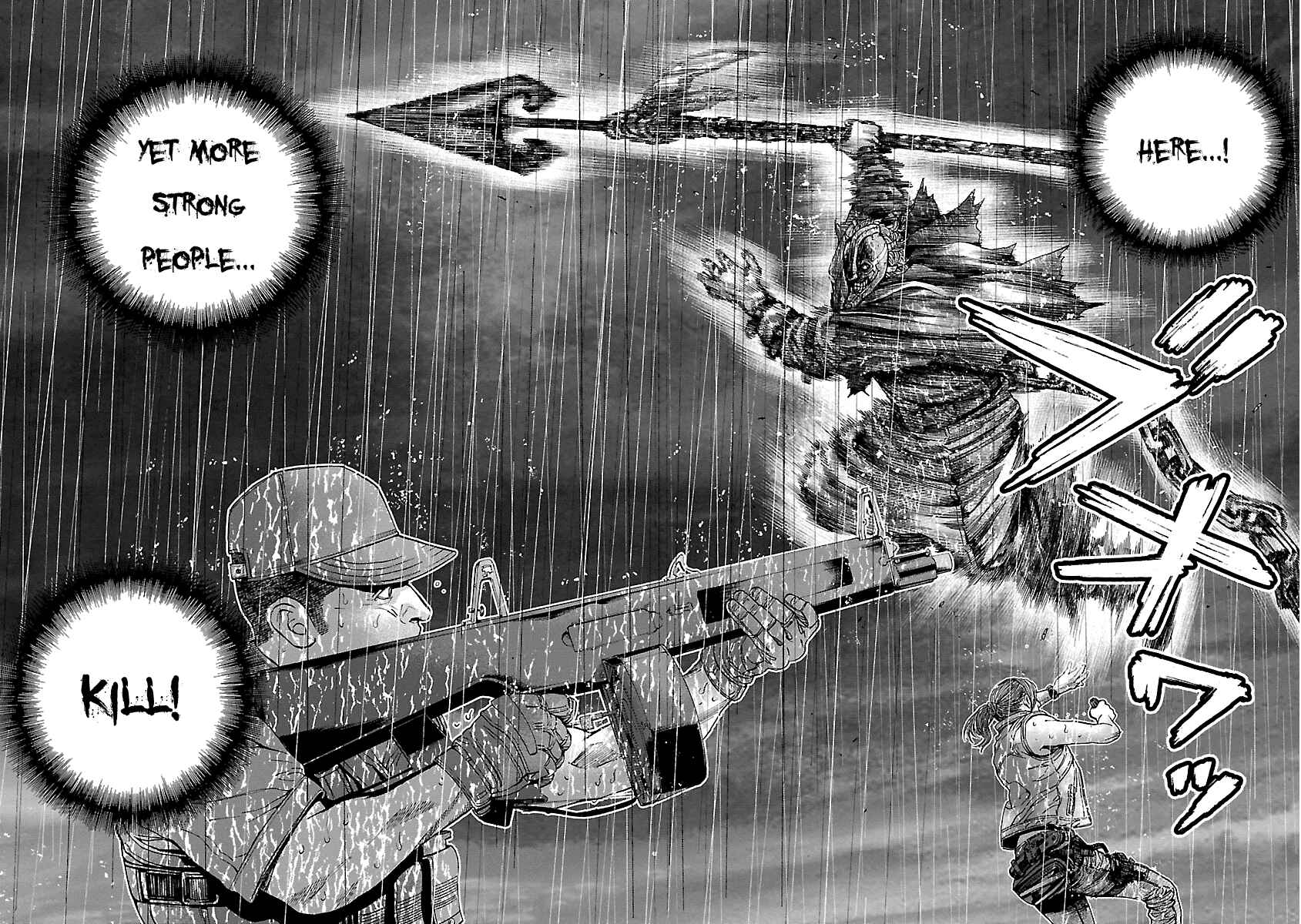 Page 14 Chapter 26 Resident Evil: Heavenly Island