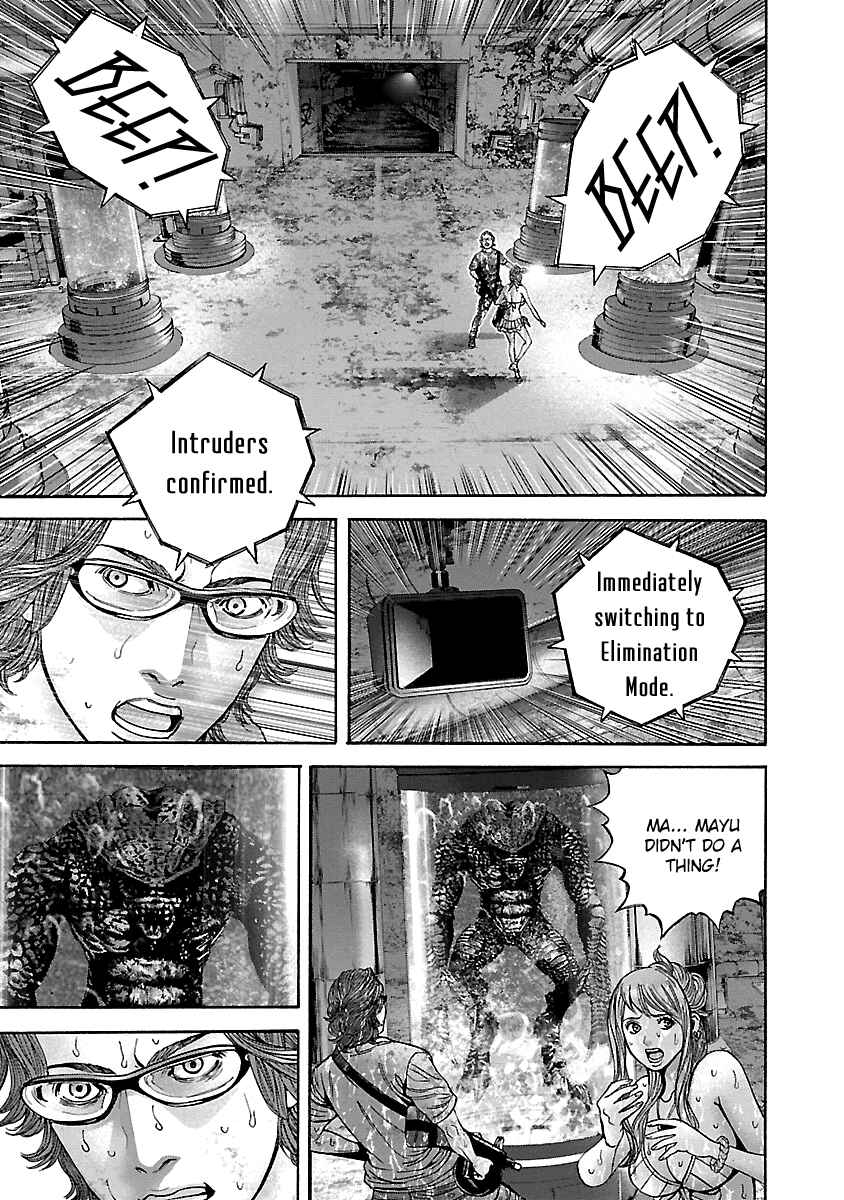 Page 13 Chapter 29 Resident Evil: Heavenly Island