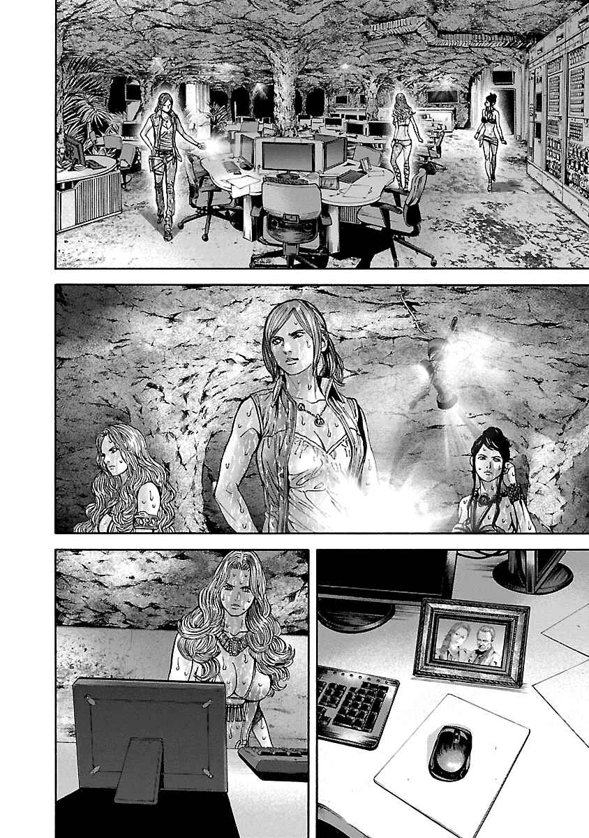 Page 16 Chapter 29 Resident Evil: Heavenly Island