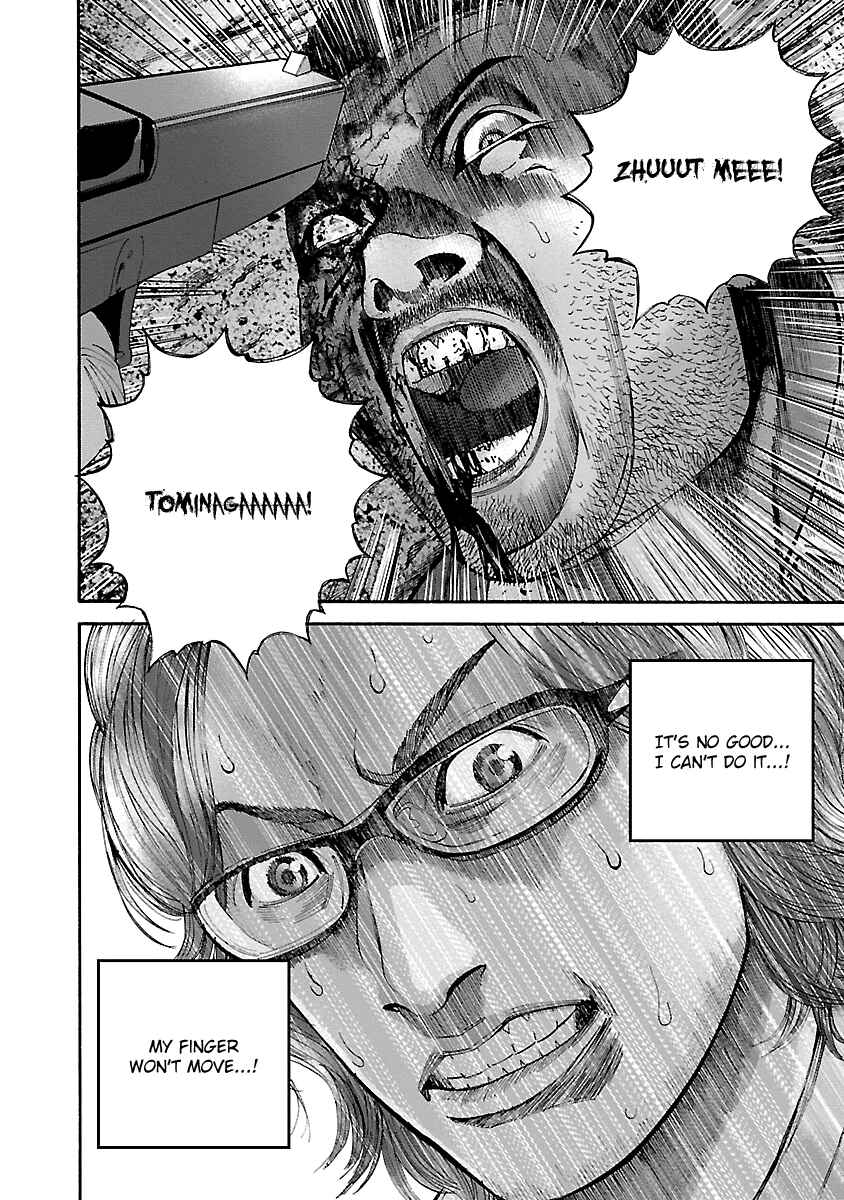 Page 2 Chapter 22 Resident Evil: Heavenly Island