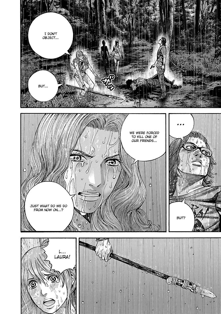 Page 8 Chapter 22 Resident Evil: Heavenly Island