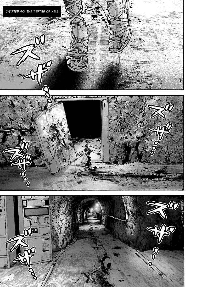 Page 1 Chapter 40 Resident Evil: Heavenly Island