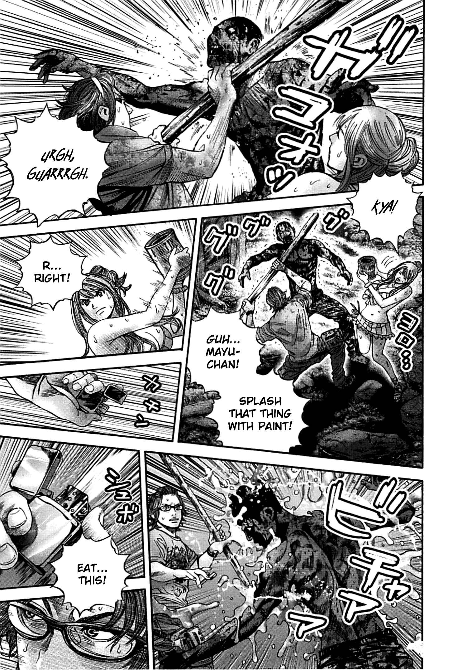 Page 11 Chapter 18 Resident Evil: Heavenly Island