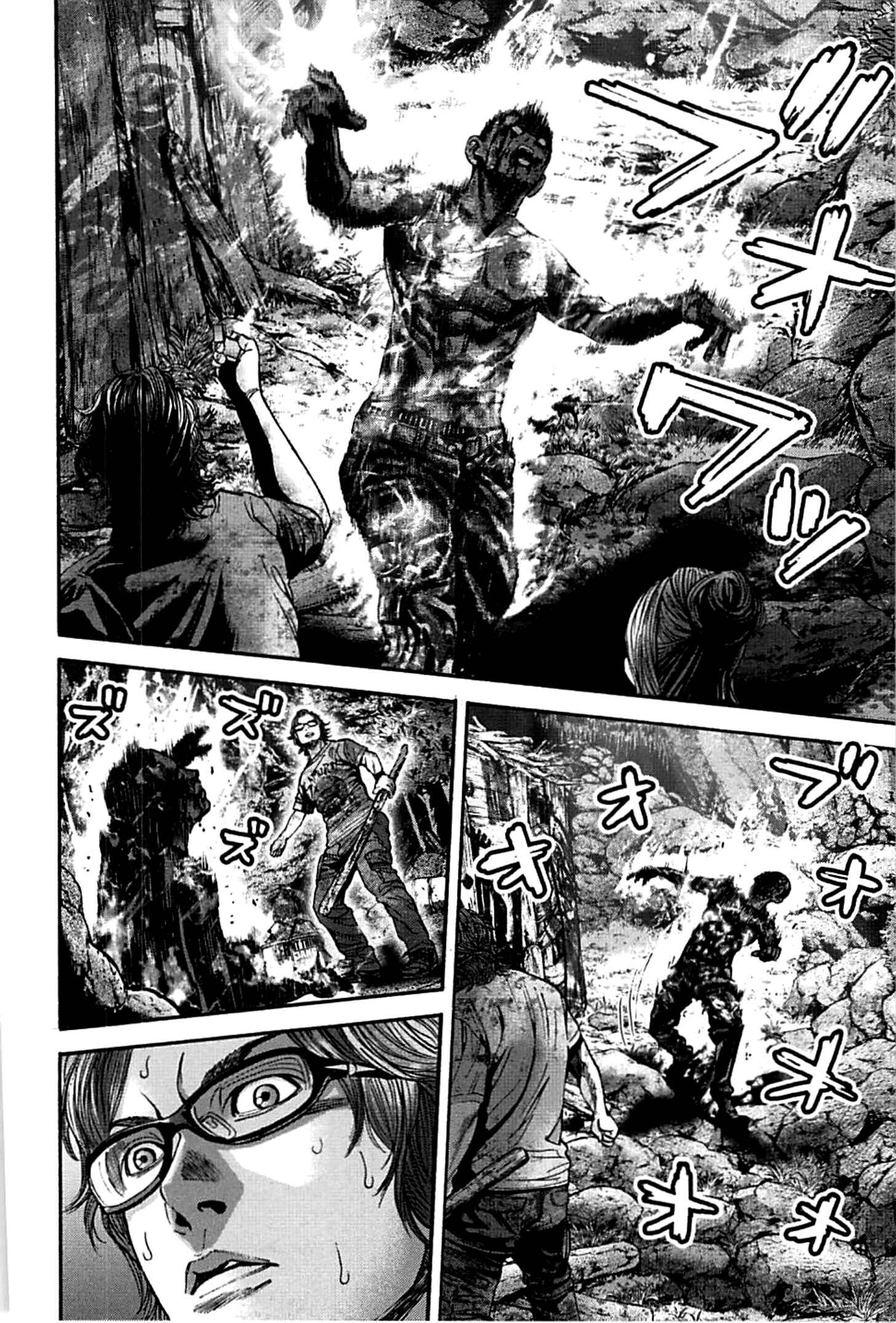 Page 12 Chapter 18 Resident Evil: Heavenly Island