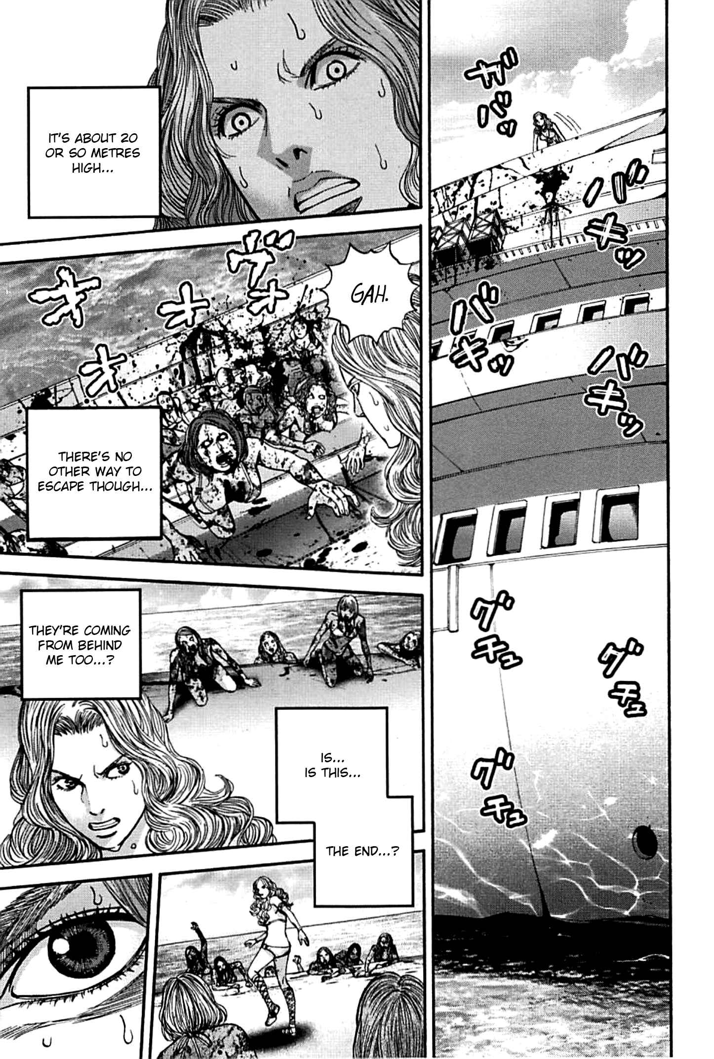 Page 3 Chapter 18 Resident Evil: Heavenly Island