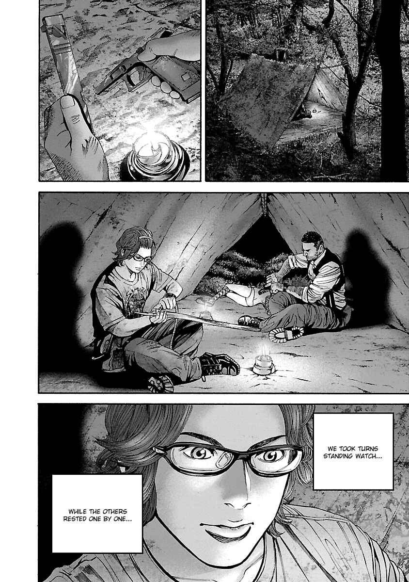 Page 4 Chapter 20 Resident Evil: Heavenly Island