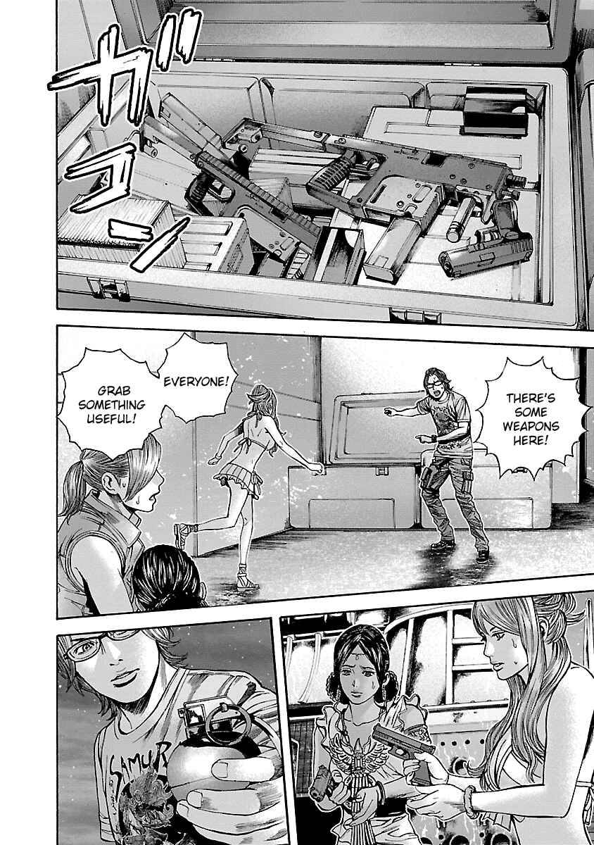 Page 4 Chapter 43 Resident Evil: Heavenly Island