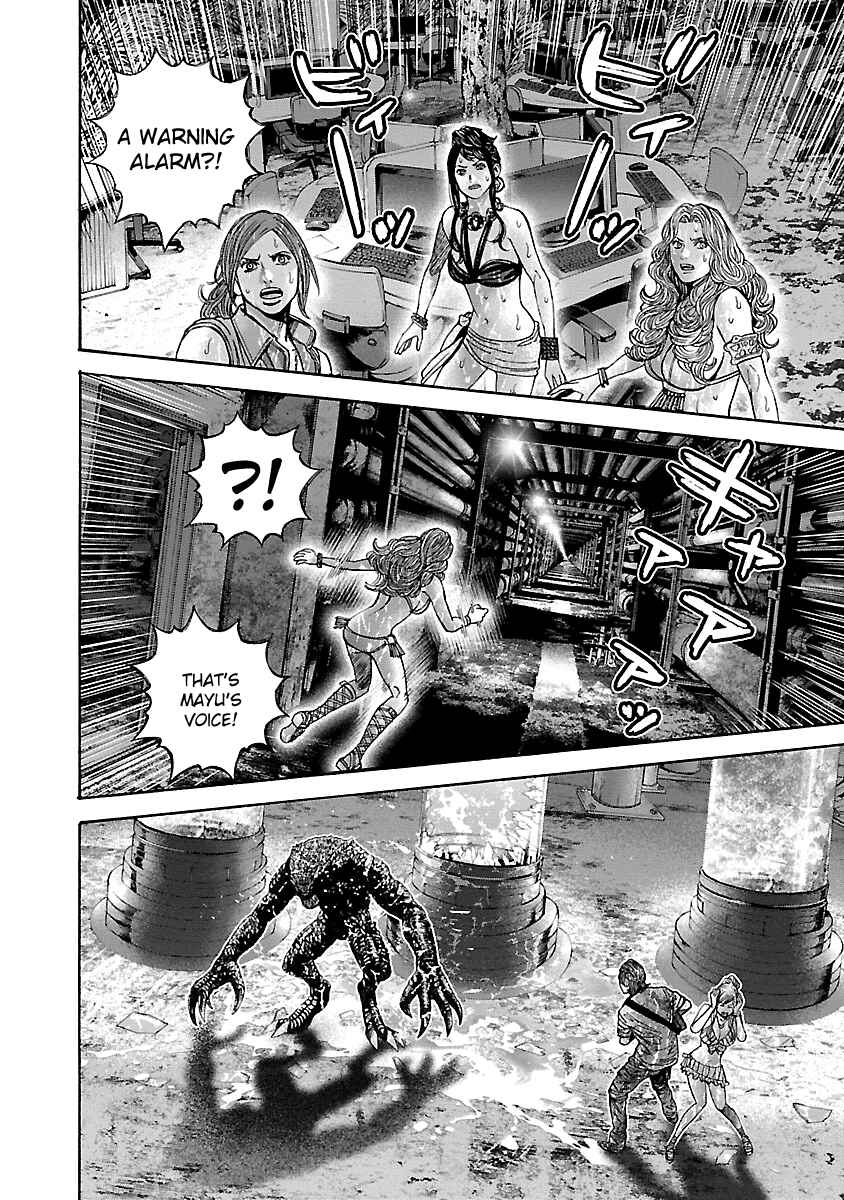 Page 4 Chapter 30 Resident Evil: Heavenly Island