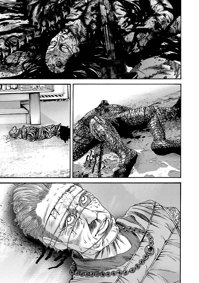 Page 3 Chapter 50 Resident Evil: Heavenly Island