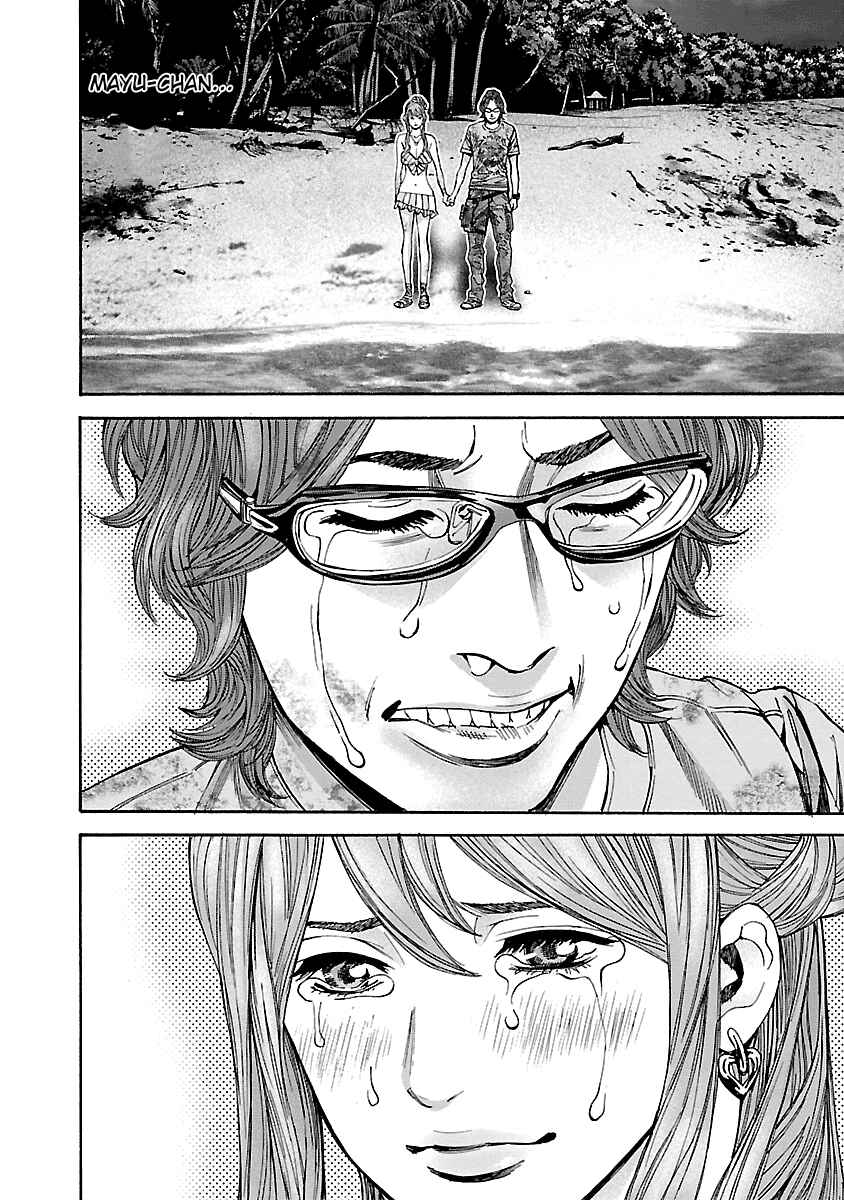 Page 12 Chapter 46 Resident Evil: Heavenly Island