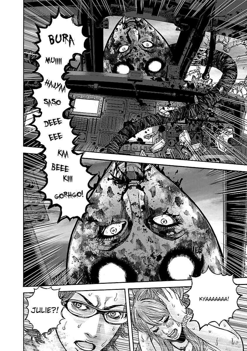Page 16 Chapter 46 Resident Evil: Heavenly Island