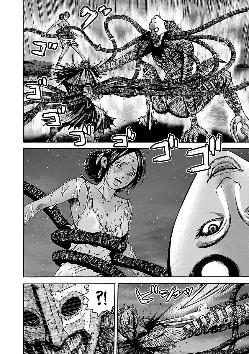 Page 2 Chapter 45 Resident Evil: Heavenly Island