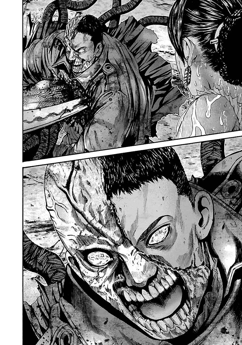 Page 4 Chapter 45 Resident Evil: Heavenly Island