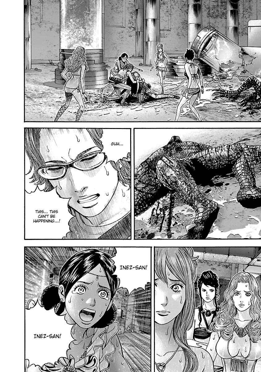 Page 13 Chapter 31 Resident Evil: Heavenly Island