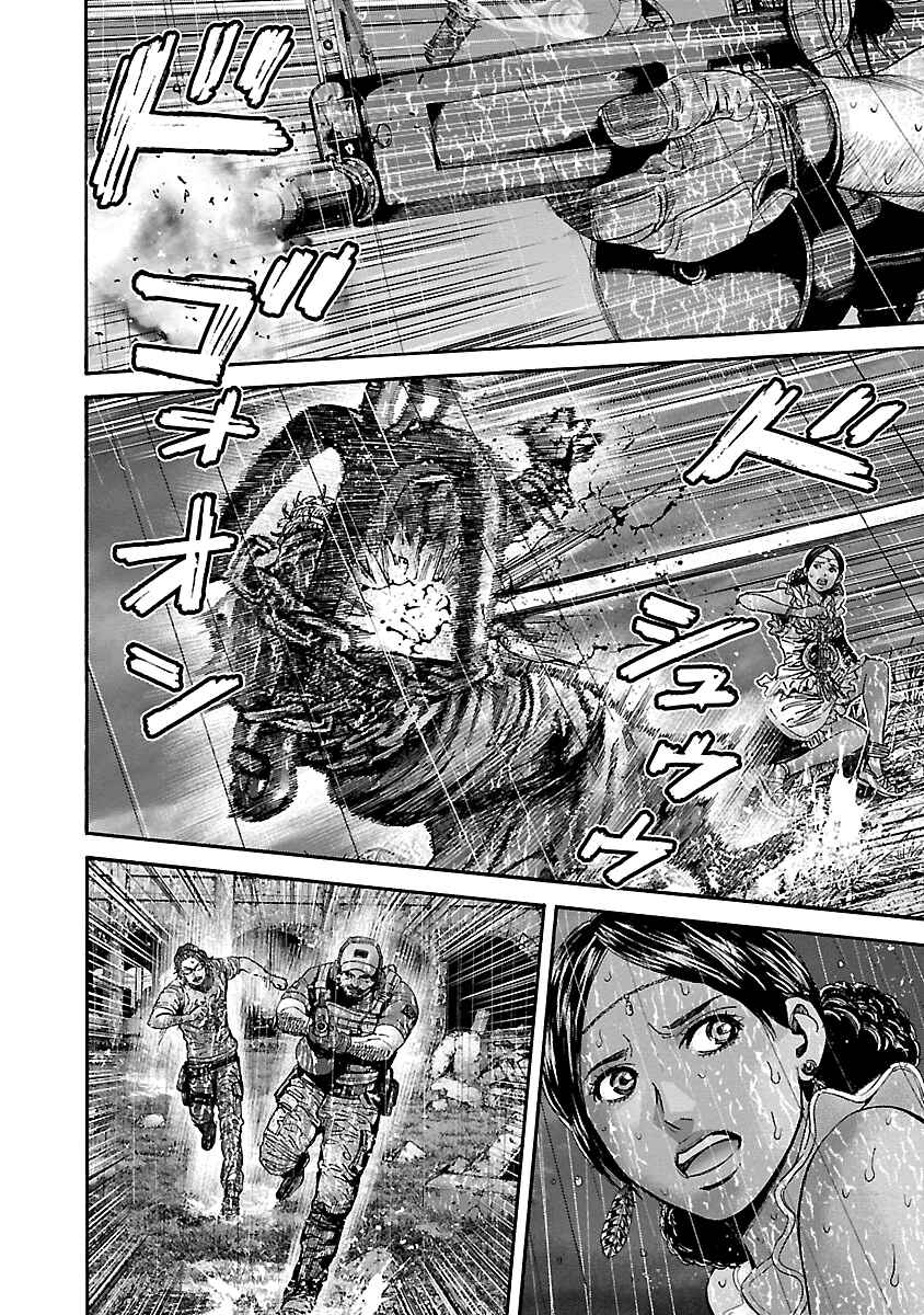 Page 14 Chapter 27 Resident Evil: Heavenly Island