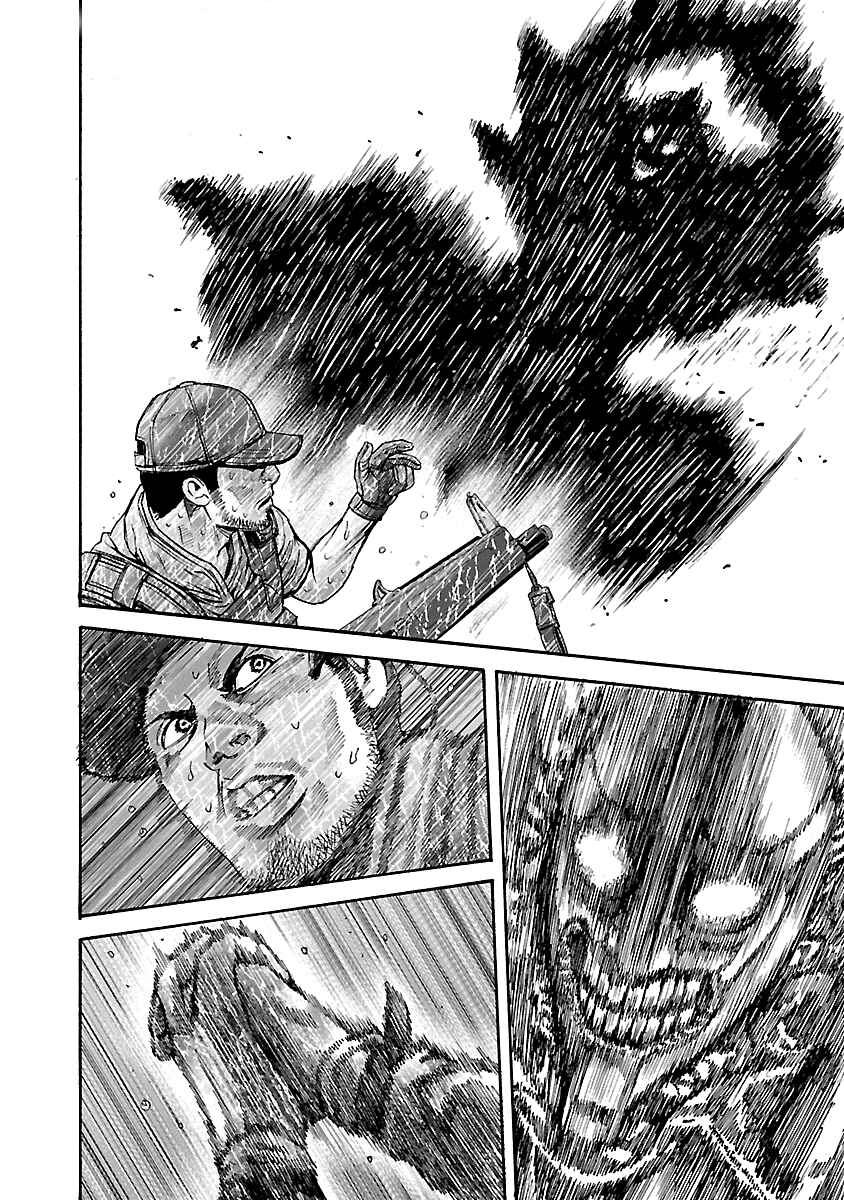 Page 2 Chapter 27 Resident Evil: Heavenly Island