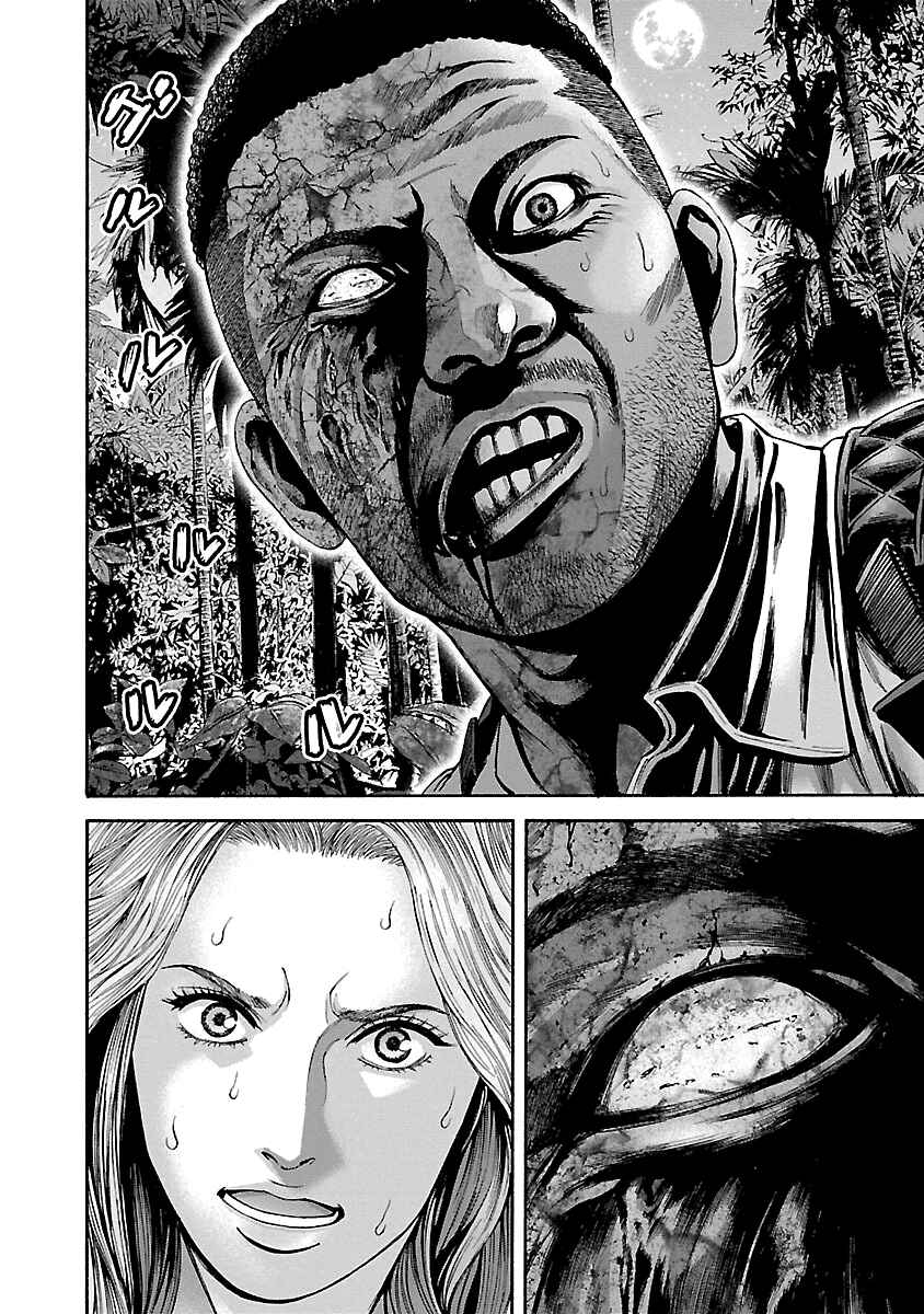 Page 6 Chapter 21 Resident Evil: Heavenly Island