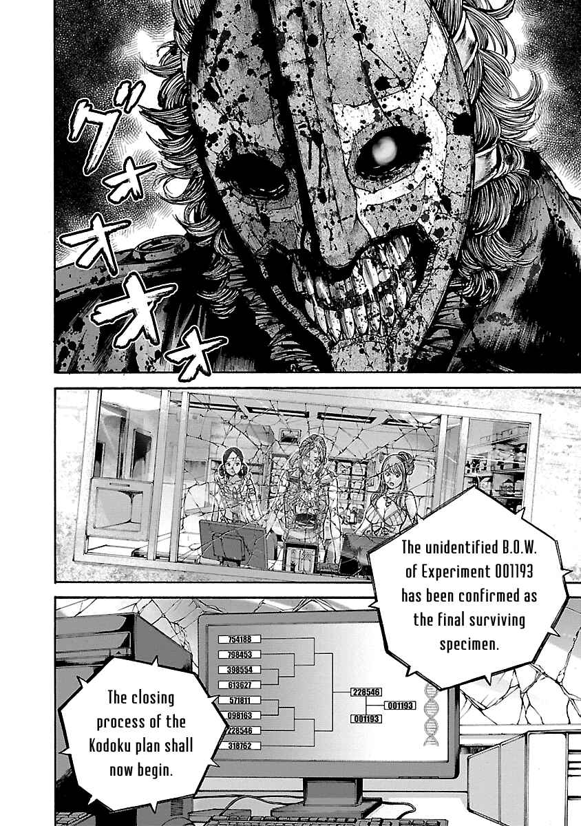 Page 15 Chapter 36 Resident Evil: Heavenly Island