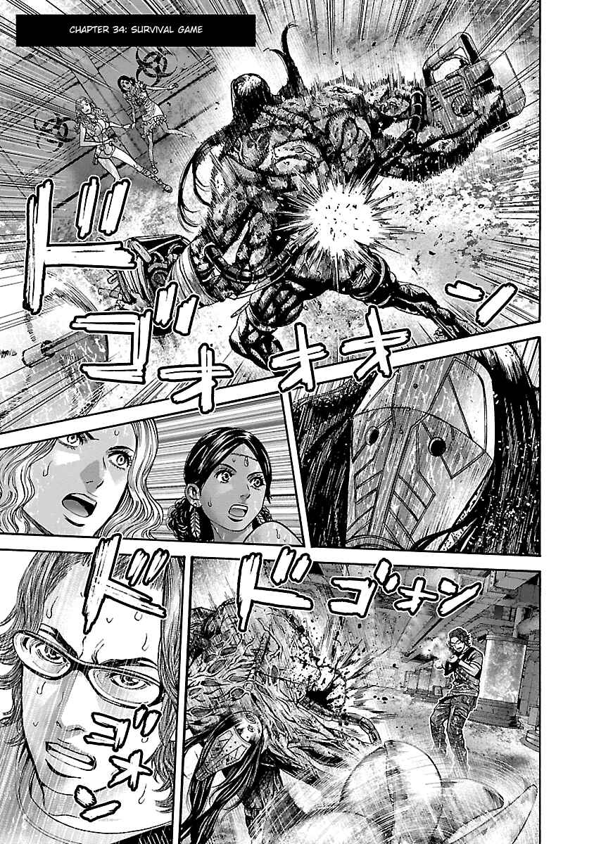 Page 1 Chapter 34 Resident Evil: Heavenly Island