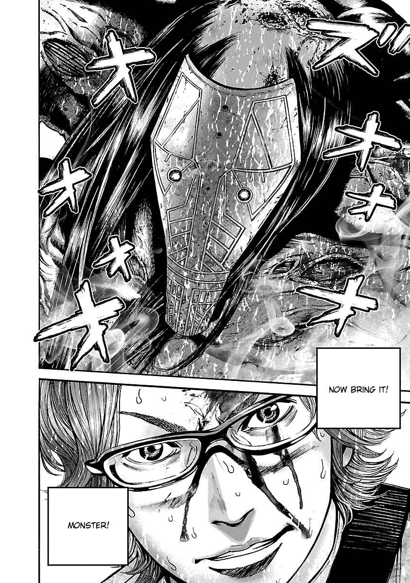 Page 16 Chapter 34 Resident Evil: Heavenly Island