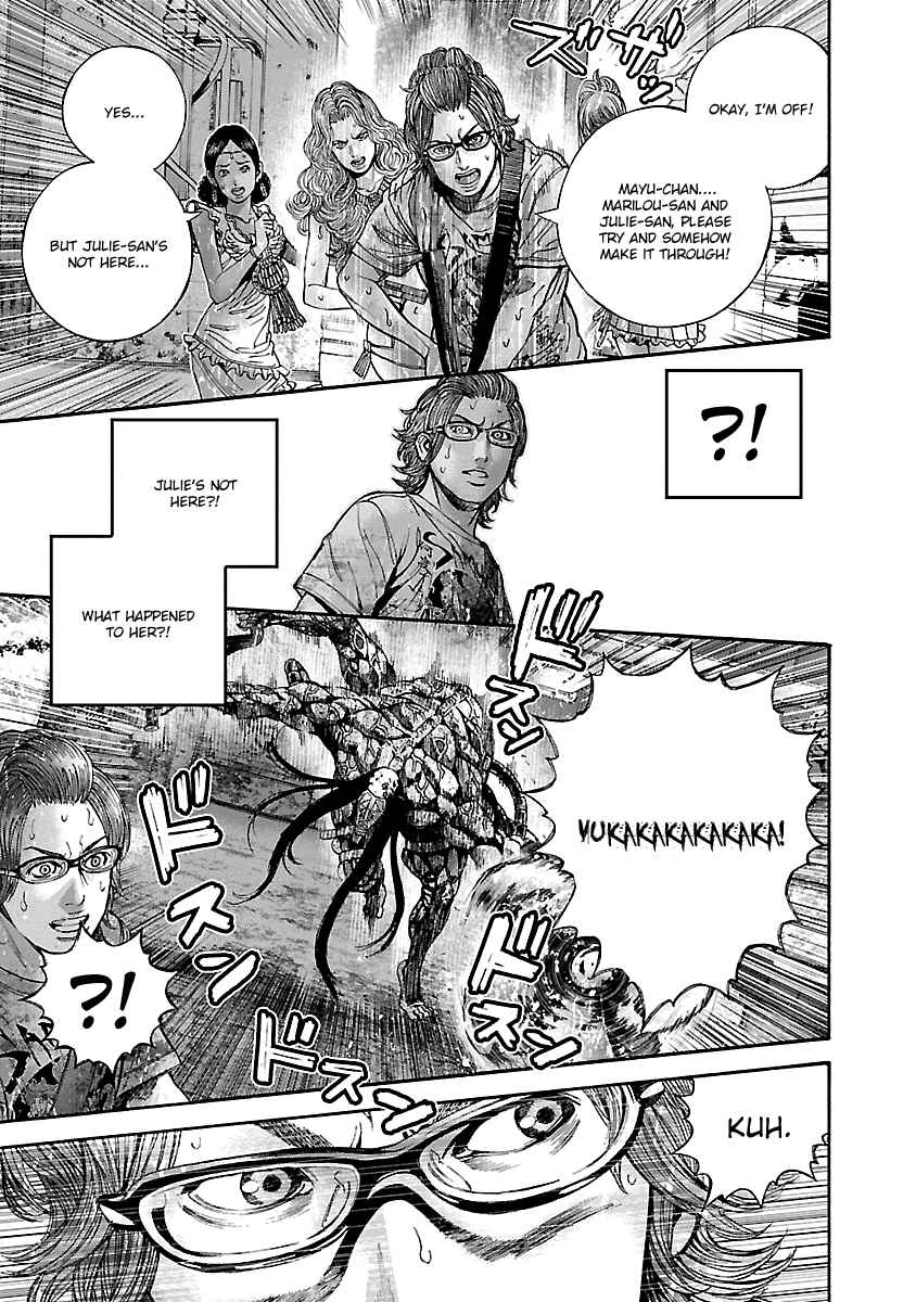 Page 9 Chapter 34 Resident Evil: Heavenly Island