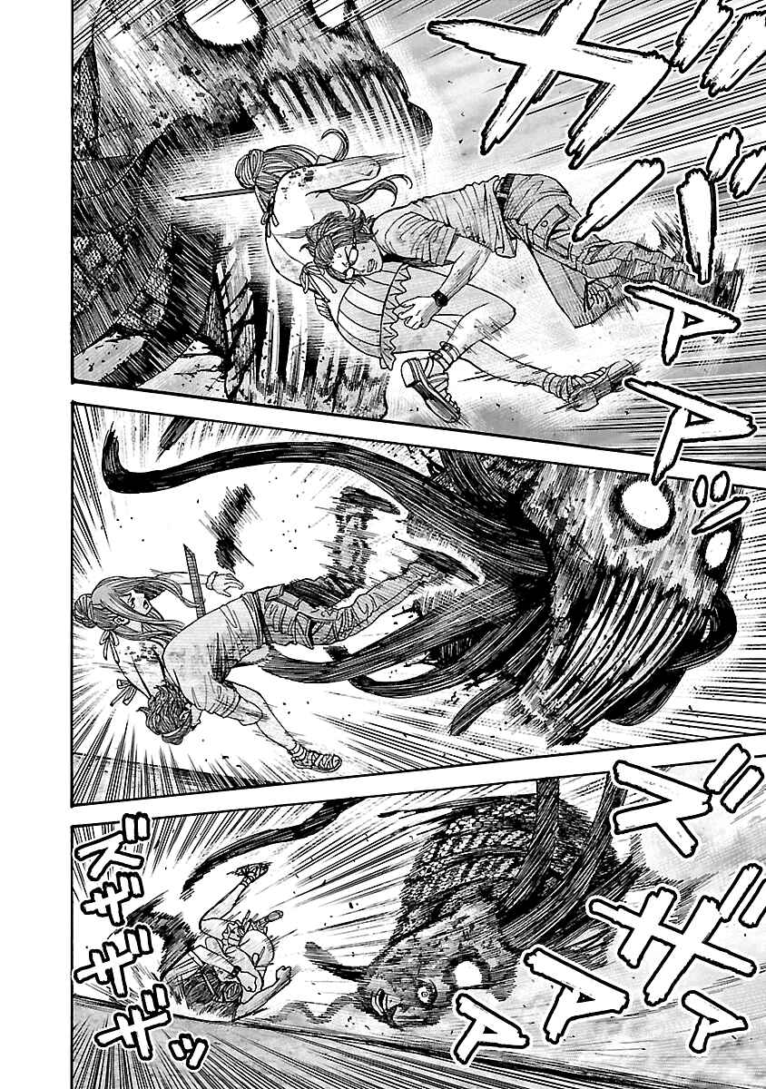 Page 14 Chapter 48 Resident Evil: Heavenly Island