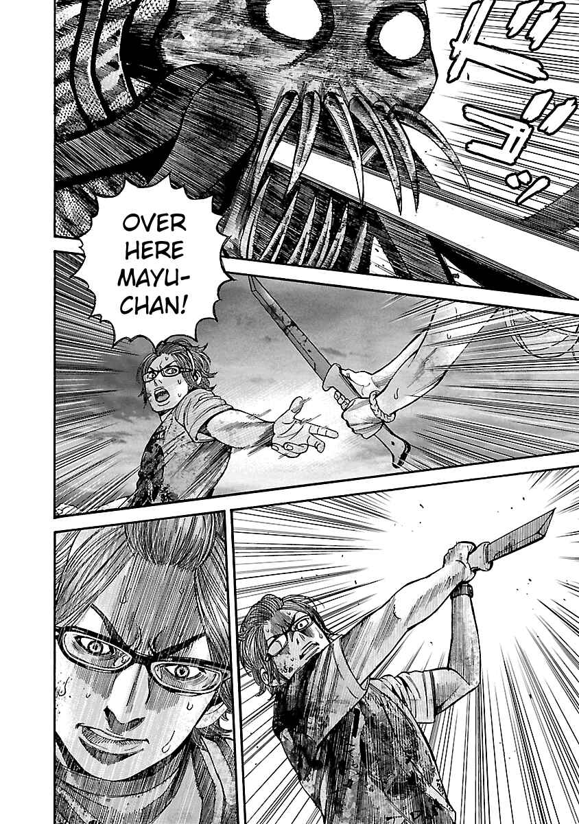 Page 16 Chapter 48 Resident Evil: Heavenly Island
