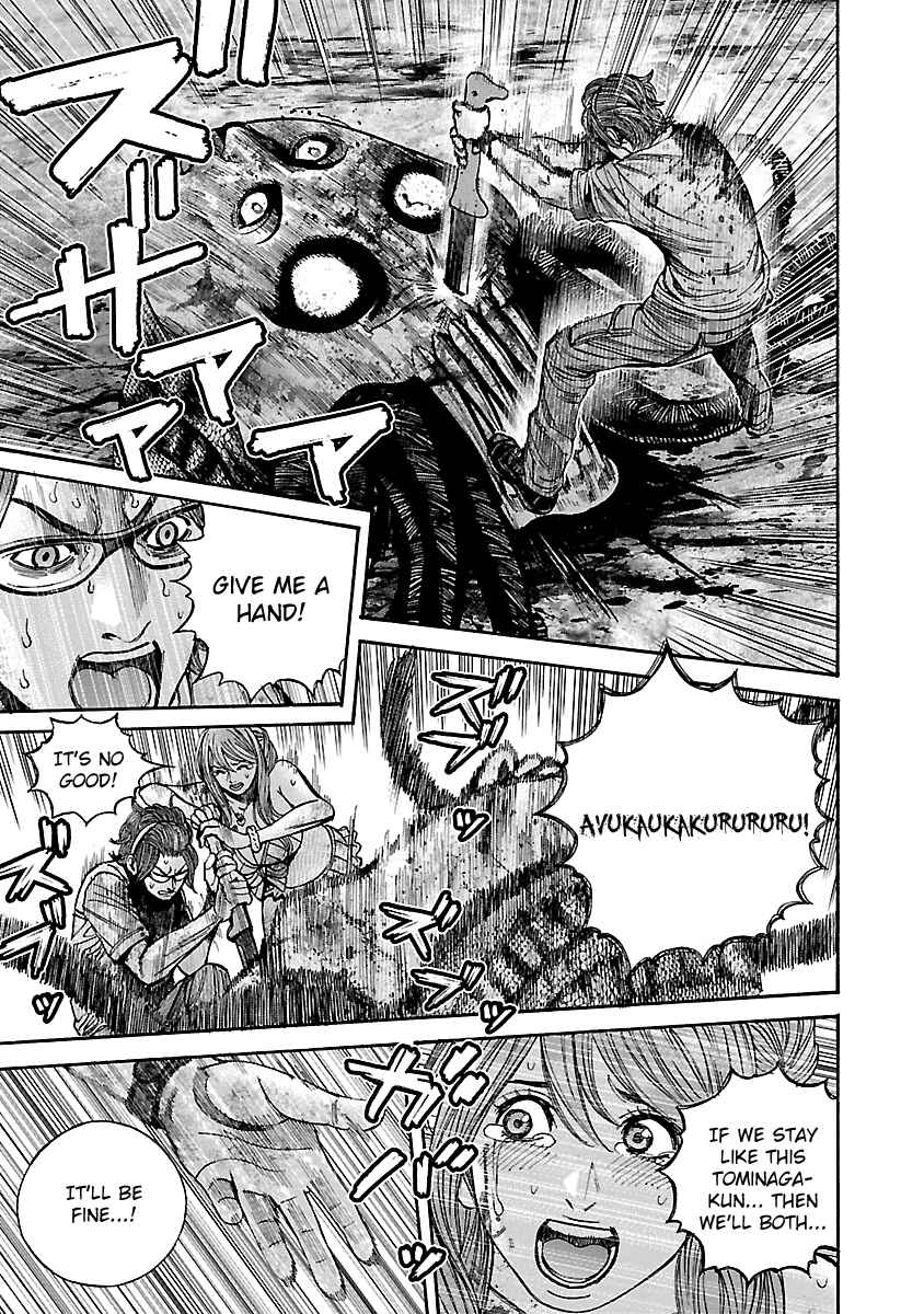 Page 17 Chapter 48 Resident Evil: Heavenly Island