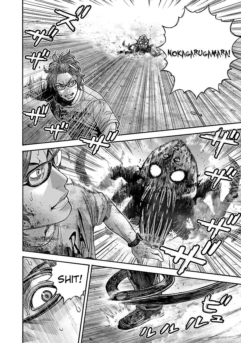 Page 2 Chapter 48 Resident Evil: Heavenly Island