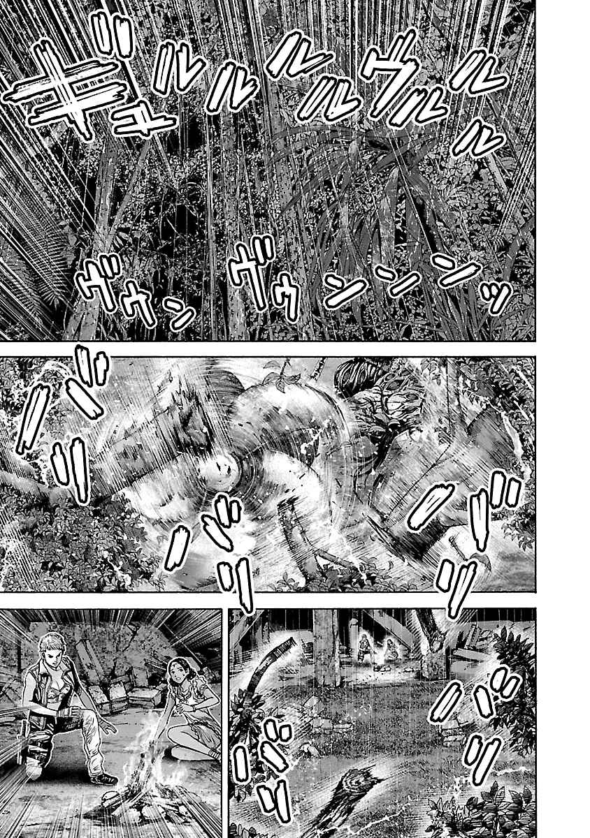 Page 9 Chapter 23 Resident Evil: Heavenly Island
