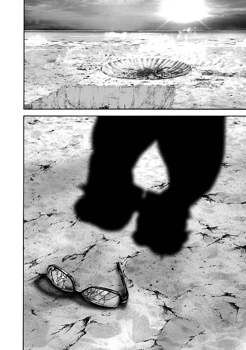Page 11 Chapter 49 Resident Evil: Heavenly Island