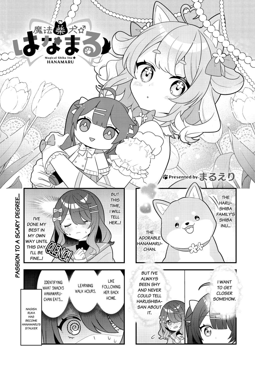 Page 1 Chapter 4 Mahou Shiba Inu★Hanamaru