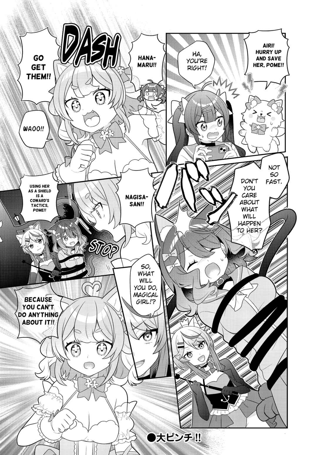 Page 8 Chapter 4 Mahou Shiba Inu★Hanamaru