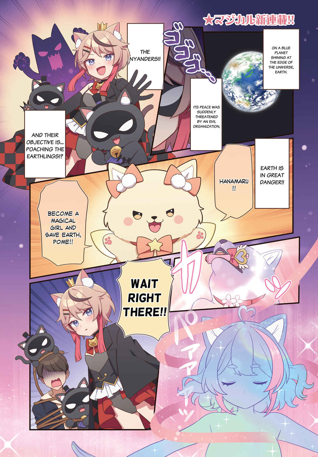 Page 1 Chapter 3 Mahou Shiba Inu★Hanamaru