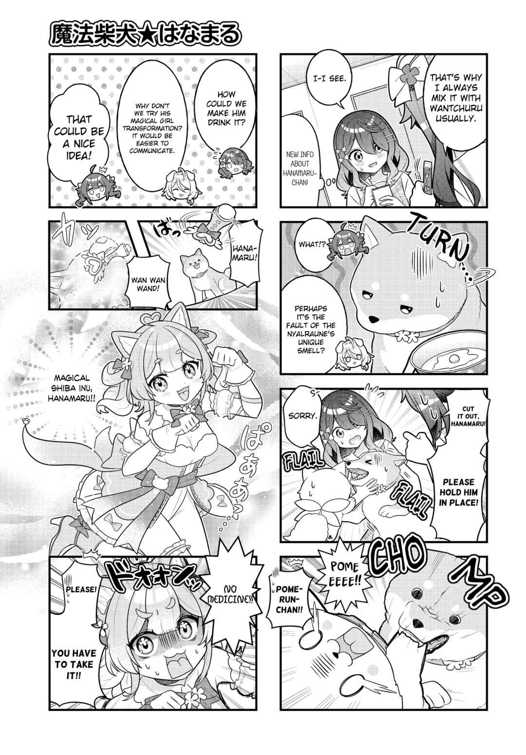 Page 5 Chapter 15 Mahou Shiba Inu★Hanamaru