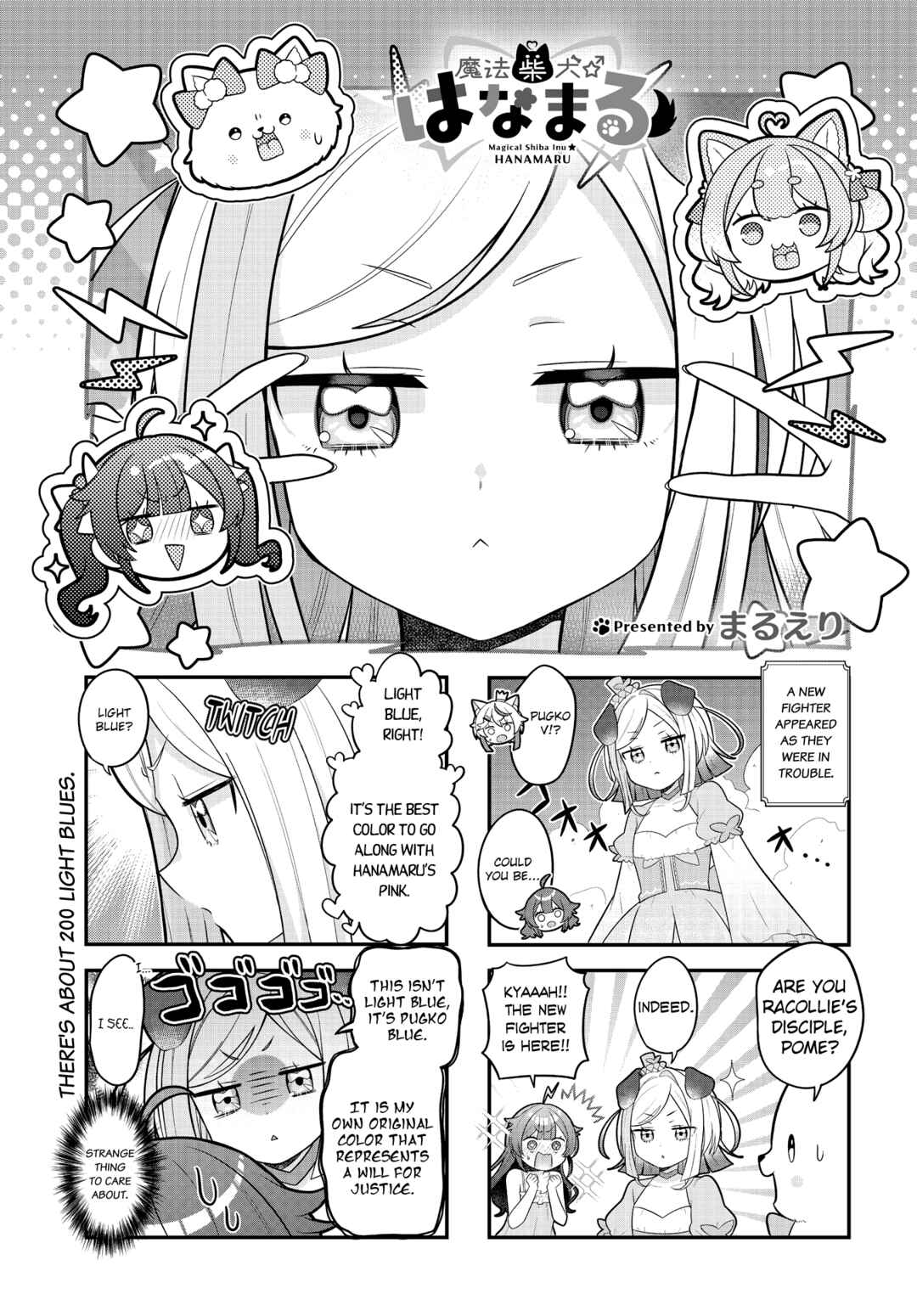 Page 1 Chapter 11 Mahou Shiba Inu★Hanamaru