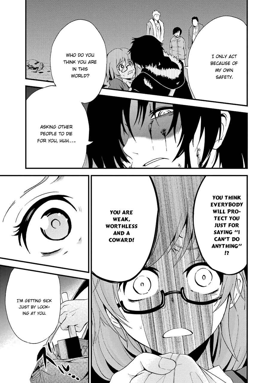 Page 30 Chapter 7 Shibuya Goldfish