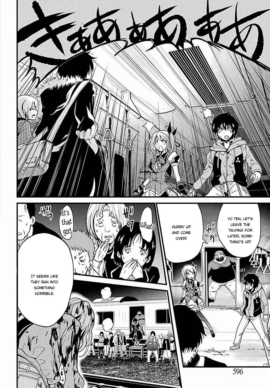 Page 15 Chapter 10 Shibuya Goldfish