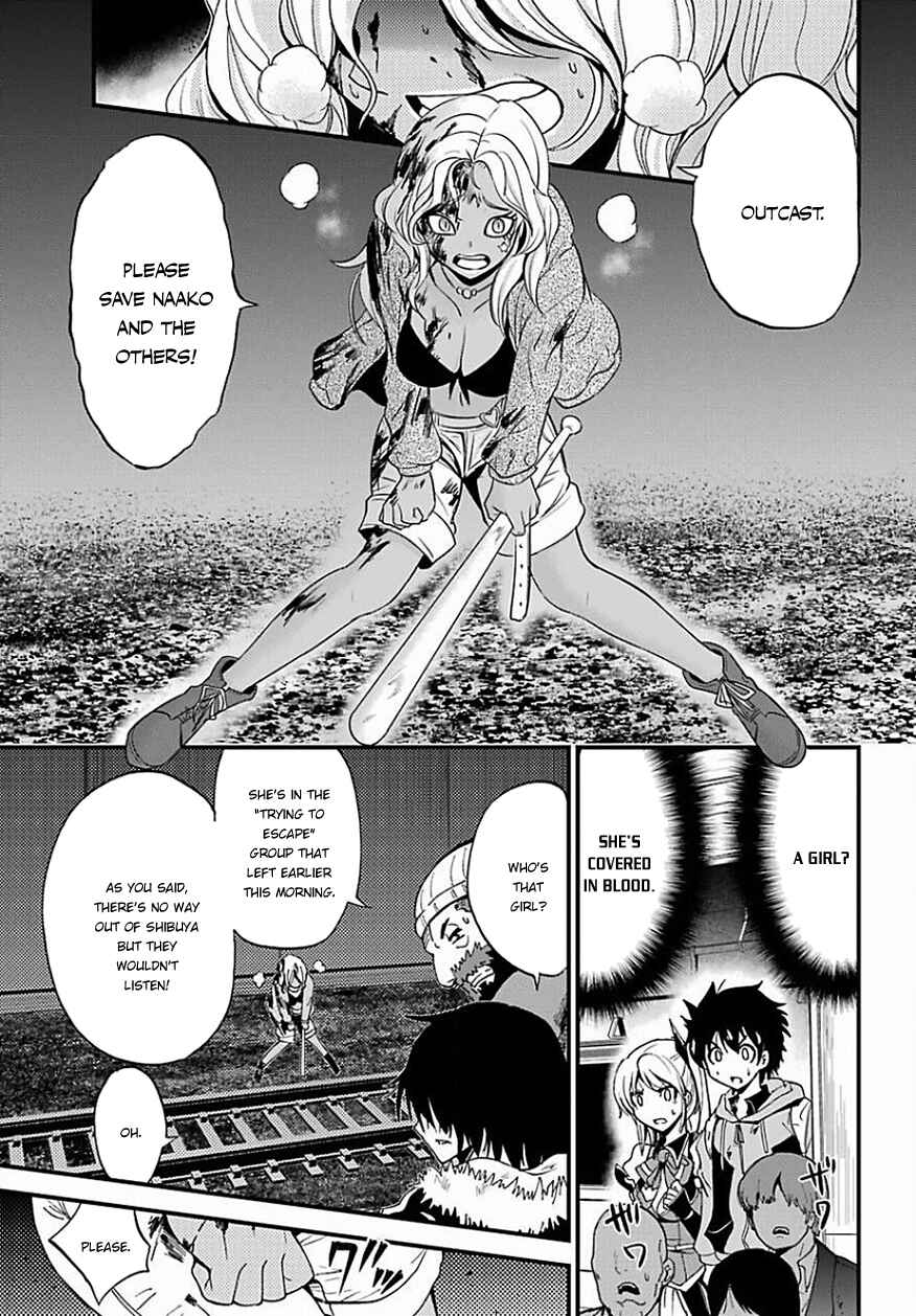 Page 16 Chapter 10 Shibuya Goldfish