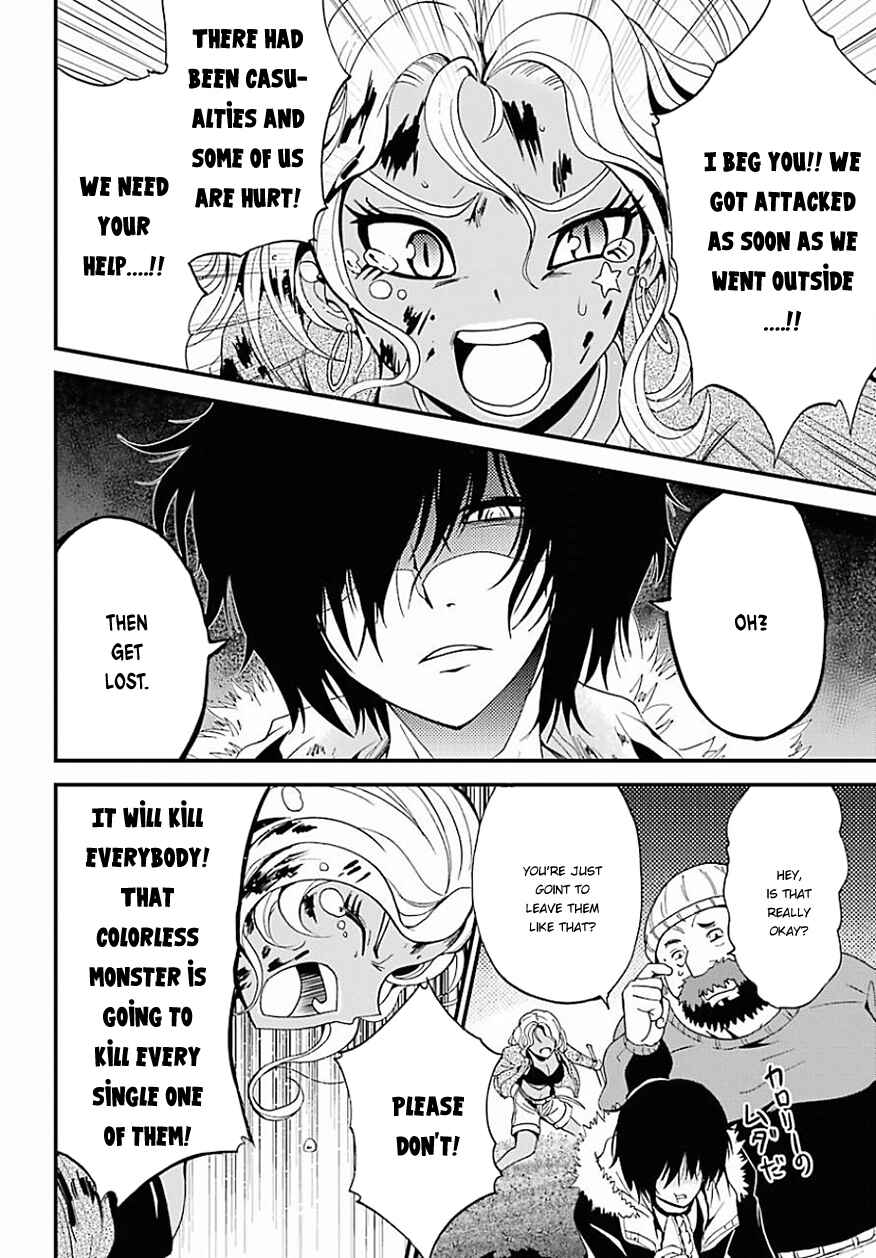 Page 17 Chapter 10 Shibuya Goldfish