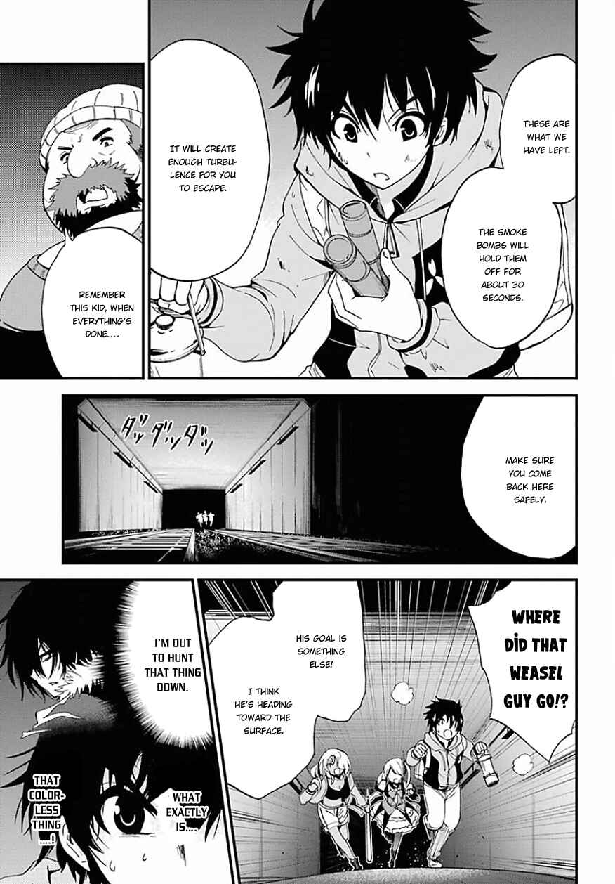 Page 24 Chapter 10 Shibuya Goldfish