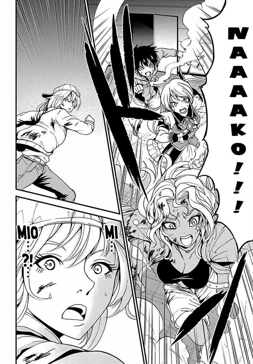 Page 29 Chapter 10 Shibuya Goldfish