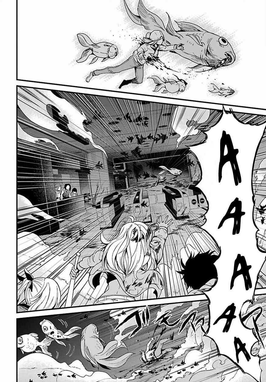 Page 31 Chapter 10 Shibuya Goldfish