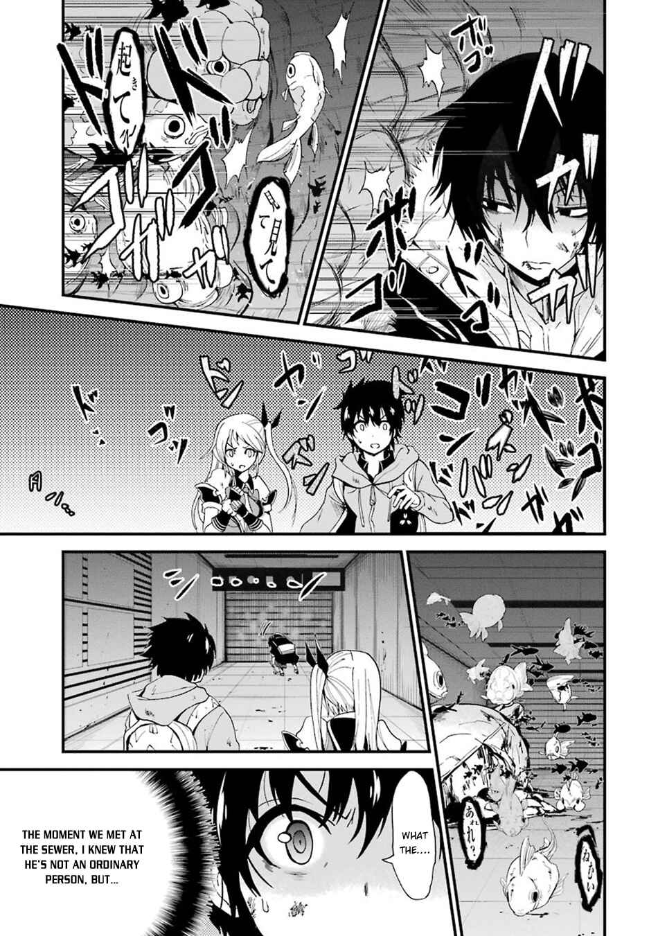 Page 27 Chapter 9 Shibuya Goldfish