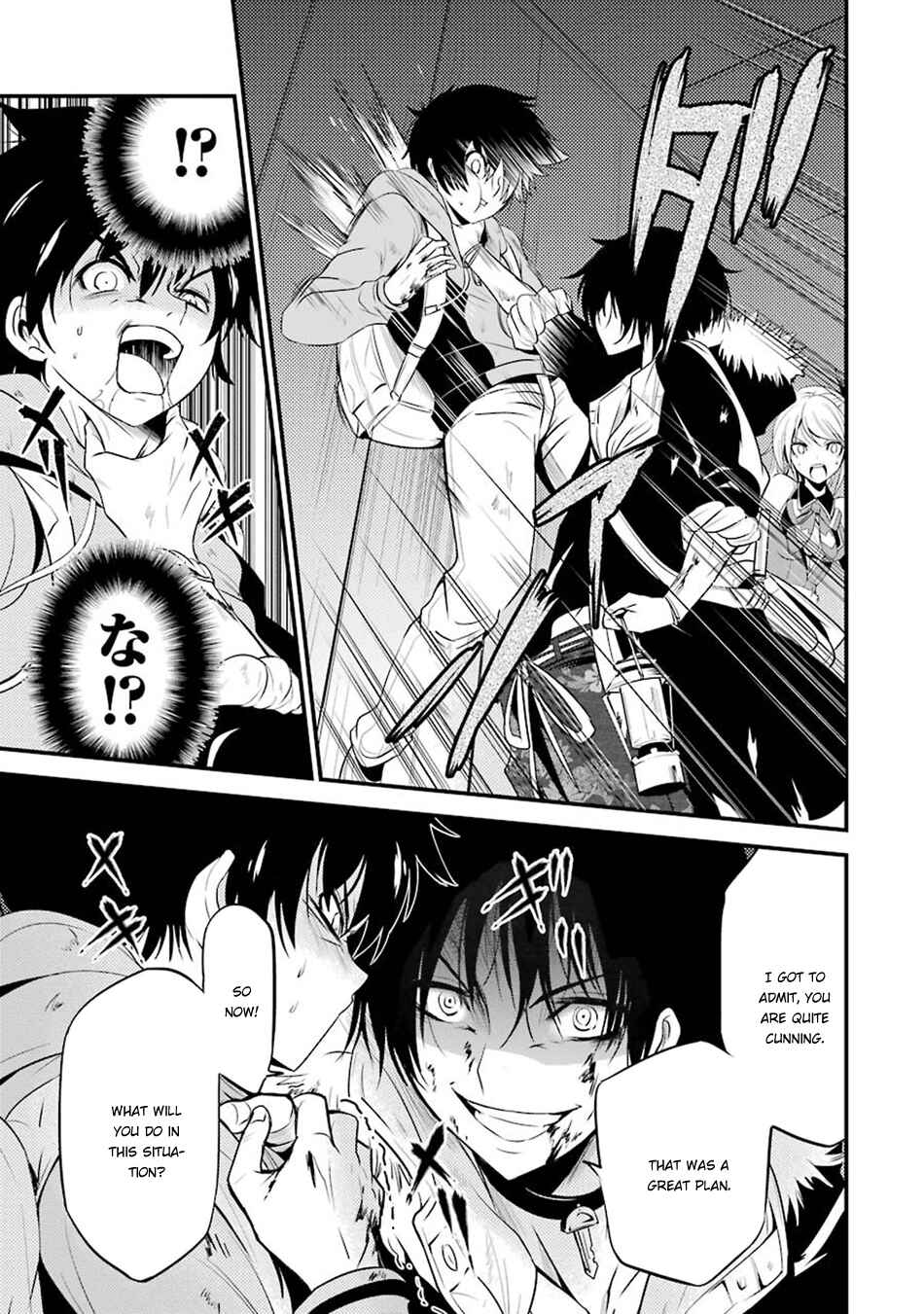 Page 29 Chapter 9 Shibuya Goldfish