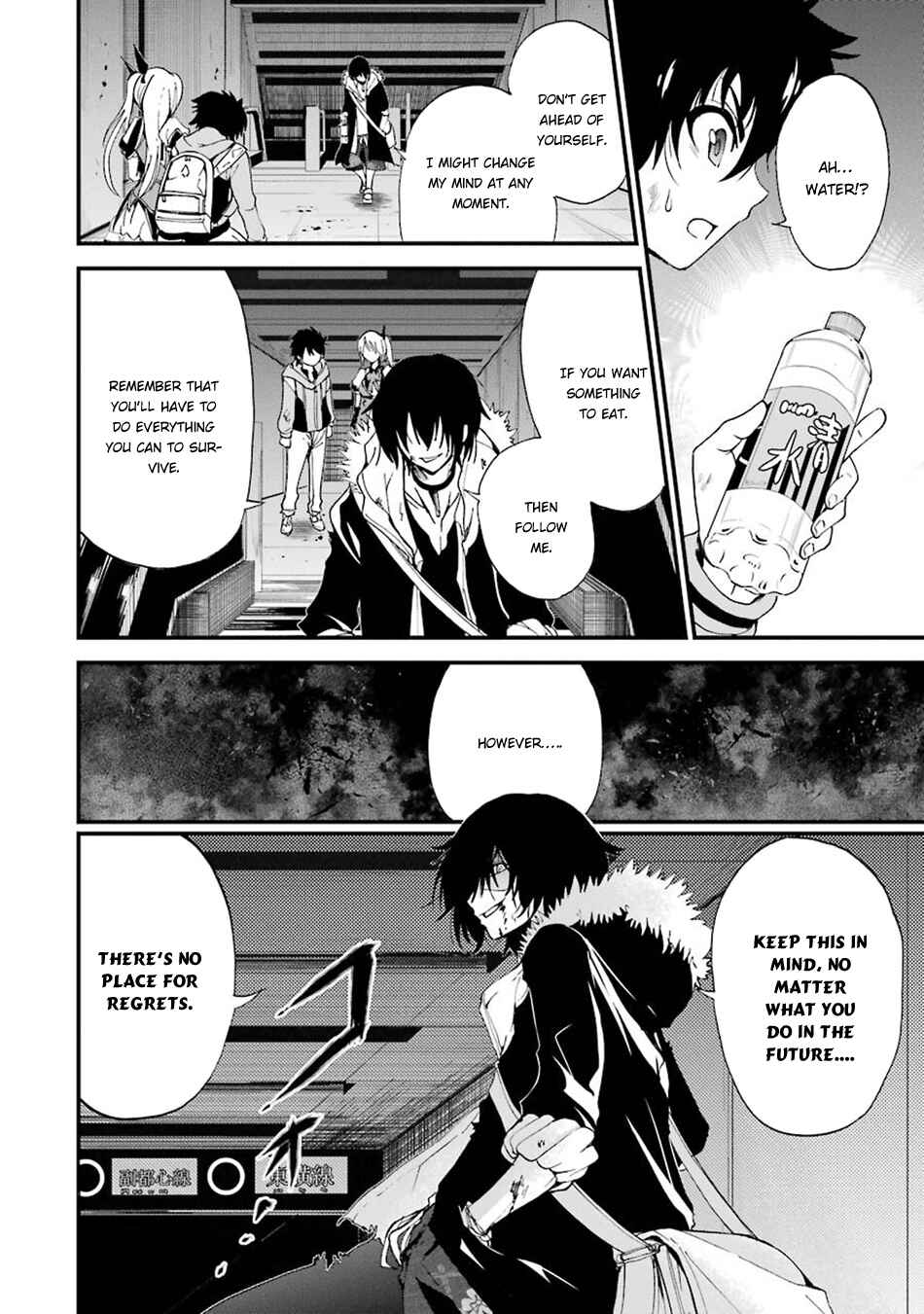 Page 34 Chapter 9 Shibuya Goldfish