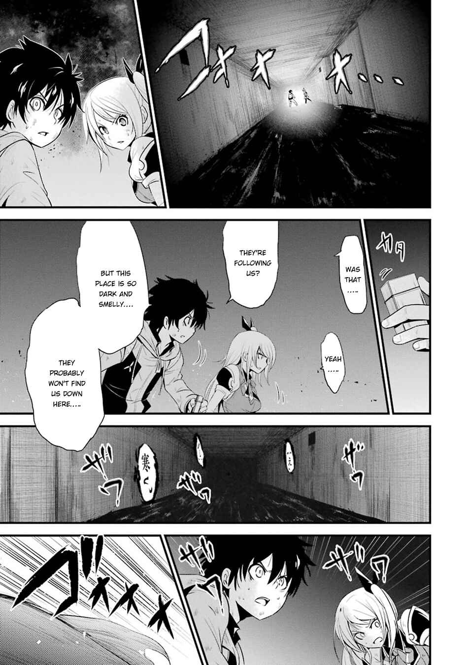 Page 21 Chapter 8 Shibuya Goldfish