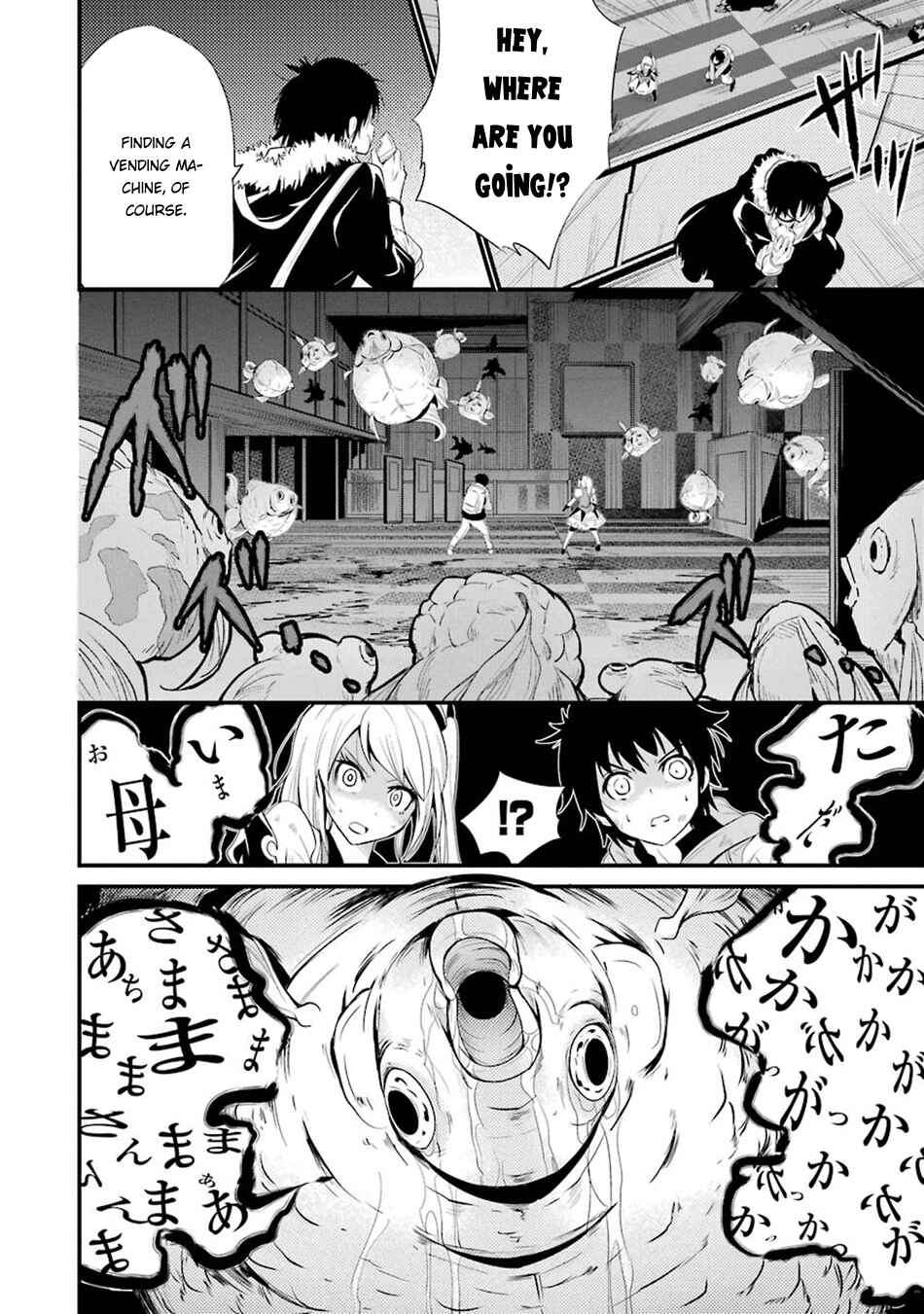 Page 43 Chapter 8 Shibuya Goldfish